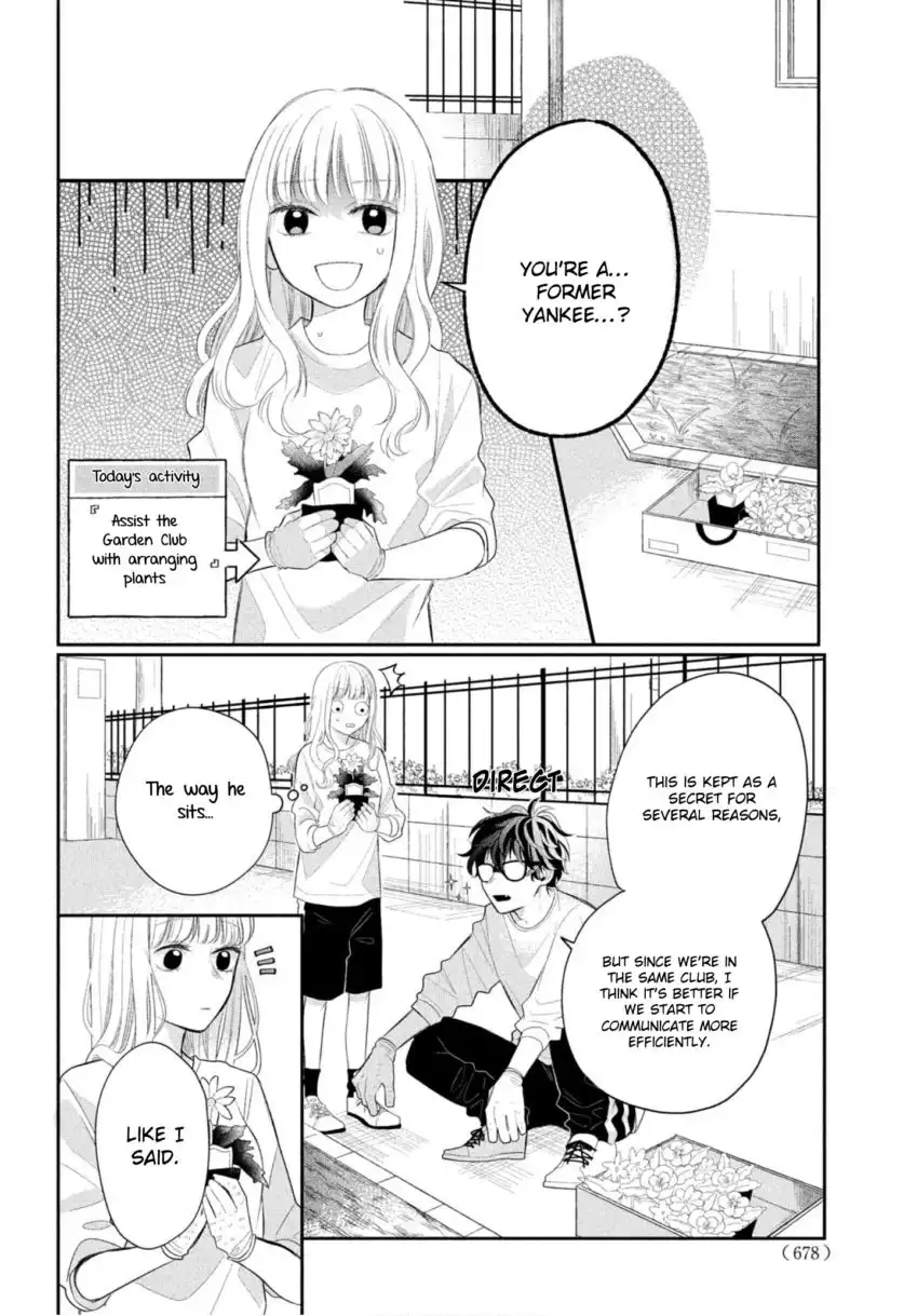 Megane, Tokidoki, Yankee-kun Chapter 1 15